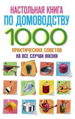 ���������� ����� �� �����������. 1000 ������������ ������� �� ��� ������ �����