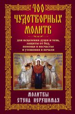 400 ����������� ������ ��� ��������� ���� � ����, ������ �� ���, ������ � ��������� � �������� � ������. ������� ����� ���������