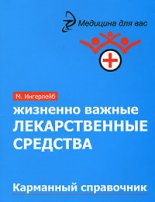�������� ������ ������������� ��������: ��������� ����������