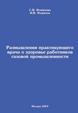 ����������� ������������� ����� � �������� ���������� ������� ��������������