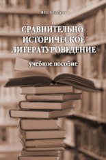 ������������-������������ �����������������: ������� �������