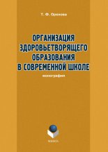 ����������� ����������������� ����������� � ����������� �����