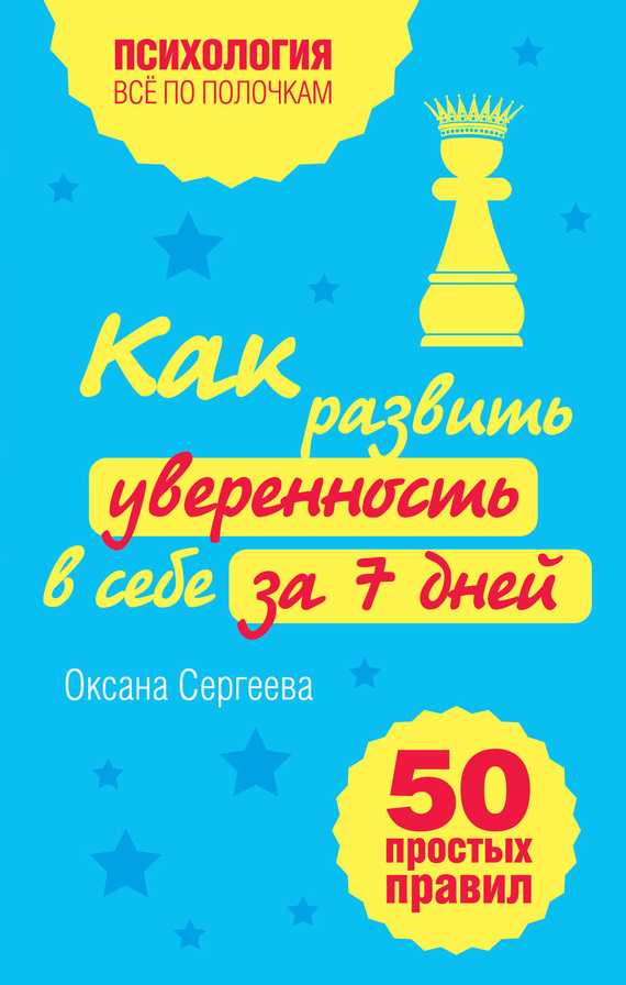 ��� ������� ����������� � ���� �� 7 ����: 50 ������� ������