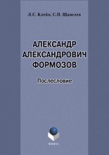��������� ������������� �������� (1928�2009). �����������
