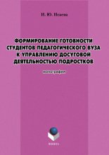 ������������ ���������� ��������� ��������������� ���� � ���������� ��������� ������������� ����������