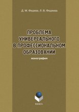 �������� �������������� � ���������������� �����������