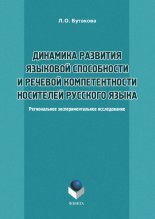 �������� �������� �������� ����������� � ������� ����������� ��������� �������� �����. ������������ ����������������� ������������