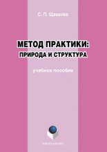 ����� ��������: ������� � ���������
