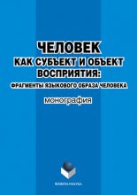 ������� ��� ������� � ������ ����������: ��������� ��������� ������ ��������