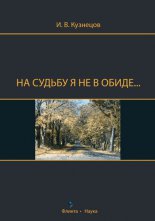 �� ������ � �� � �����...