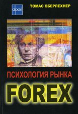 ���������� ����� Forex