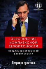 ����������� ����������� ������������ ������������������� ������������