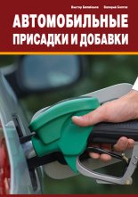 ������������� �������� � �������
