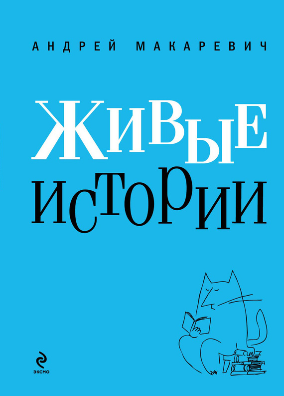 ����� �������