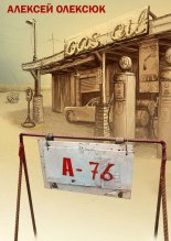 �76 (�������)