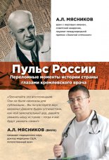 ����� ������: ���������� ������� ������� ������ ������� ������������ �����