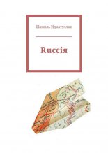 Rucci�