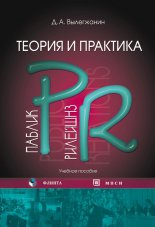������ � �������� ������ ��������: ������� �������