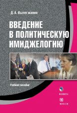 �������� � ������������ �����������: ������� �������