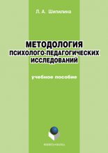 ����������� ���������-�������������� ������������: ������� �������