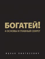 �������!�4������� � ������� ������