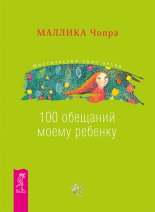 100 �������� ����� �������. ��� ����� ������ � ���� ���������