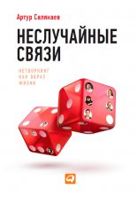 ����������� �����. ���������� ��� ����� �����