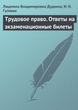 �������� �����. ������ �� ��������������� ������