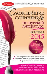���������� ��������� �� ������� ����������. ��� ���� 2015