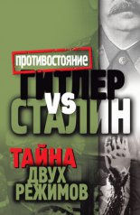 ������ vs ������. ����� ���� �������