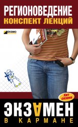 ��������������: �������� ������