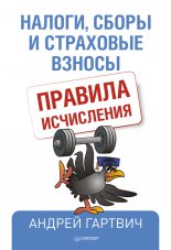 ������, ����� � ��������� ������. ������� ����������