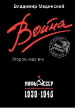 �����. ���� ����. 1939�1945