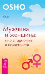 ������� � �������: ��� � �������� � �����������