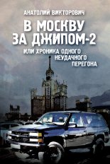 � ������ �� ������-2 ��� ������� ������ ���������� ��������