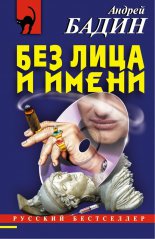��� ���� � �����