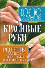 1000 �������. �������� ����. ������� ��� ���� ����� ���� � ������ ����