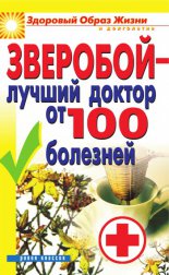 �������� � ������ ������ �� 100 ��������
