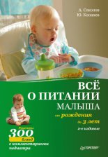 ��� � ������� ������ �� �������� �� 3 ���. ������� 300 ���� ������� �����