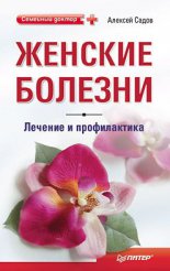 ������� �������: ������� � ������������