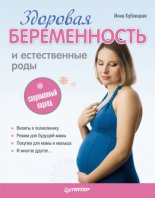 �������� ������������ � ������������ ����: ����������� ������