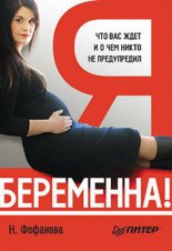 � ���������! ��� ��� ���� � � ��� ����� �� �����������