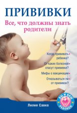 ��������. ���, ��� ������ ����� ��������