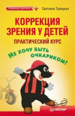 ��������� ������ � �����: ������������ ����