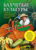 �������� ��������. ������, ����������, �������������, �������