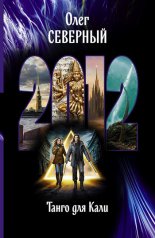 2012. ����� ��� ����