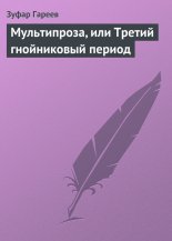 �����������, ��� ������ ����������� ������