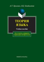 ������ �����: ������� �������