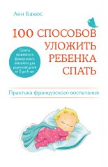 100 �������� ������� ������� �����. ����������� ������ ������������ ���������