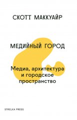 �������� �����. �����, ����������� � ��������� ������������